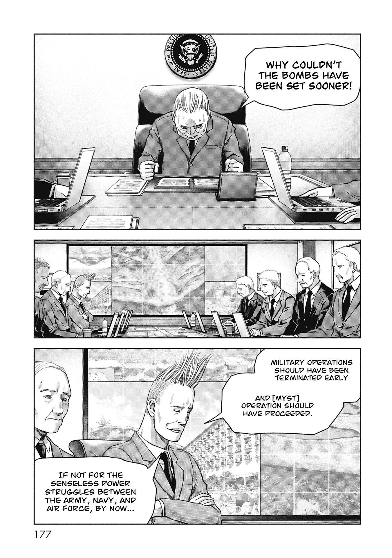 Kaijuu Jieitai Chapter 69 page 16 - 