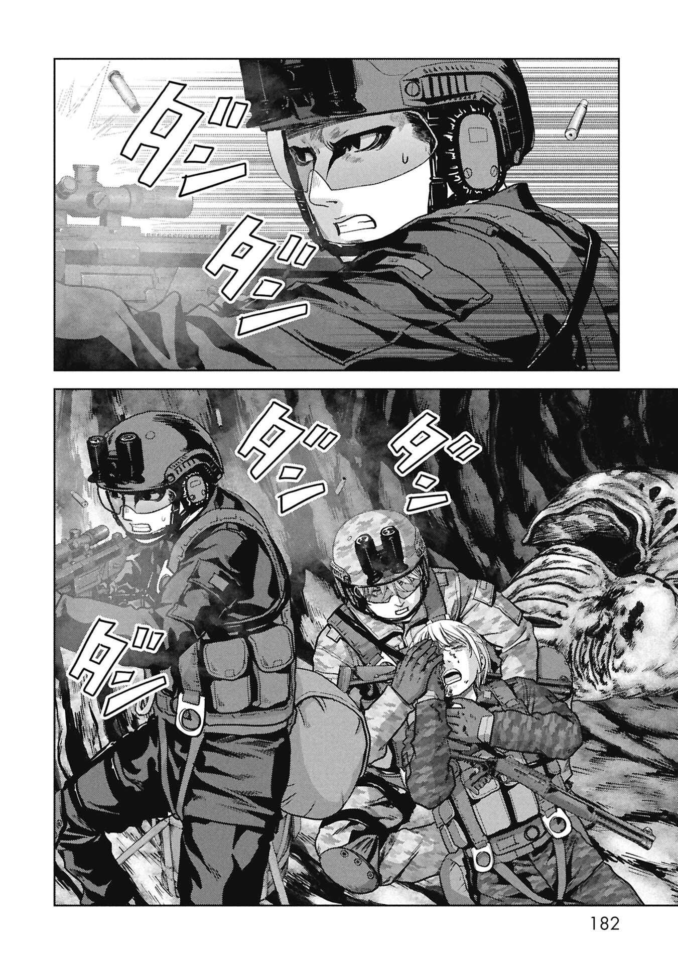 Kaijuu Jieitai Chapter 69 page 21 - 