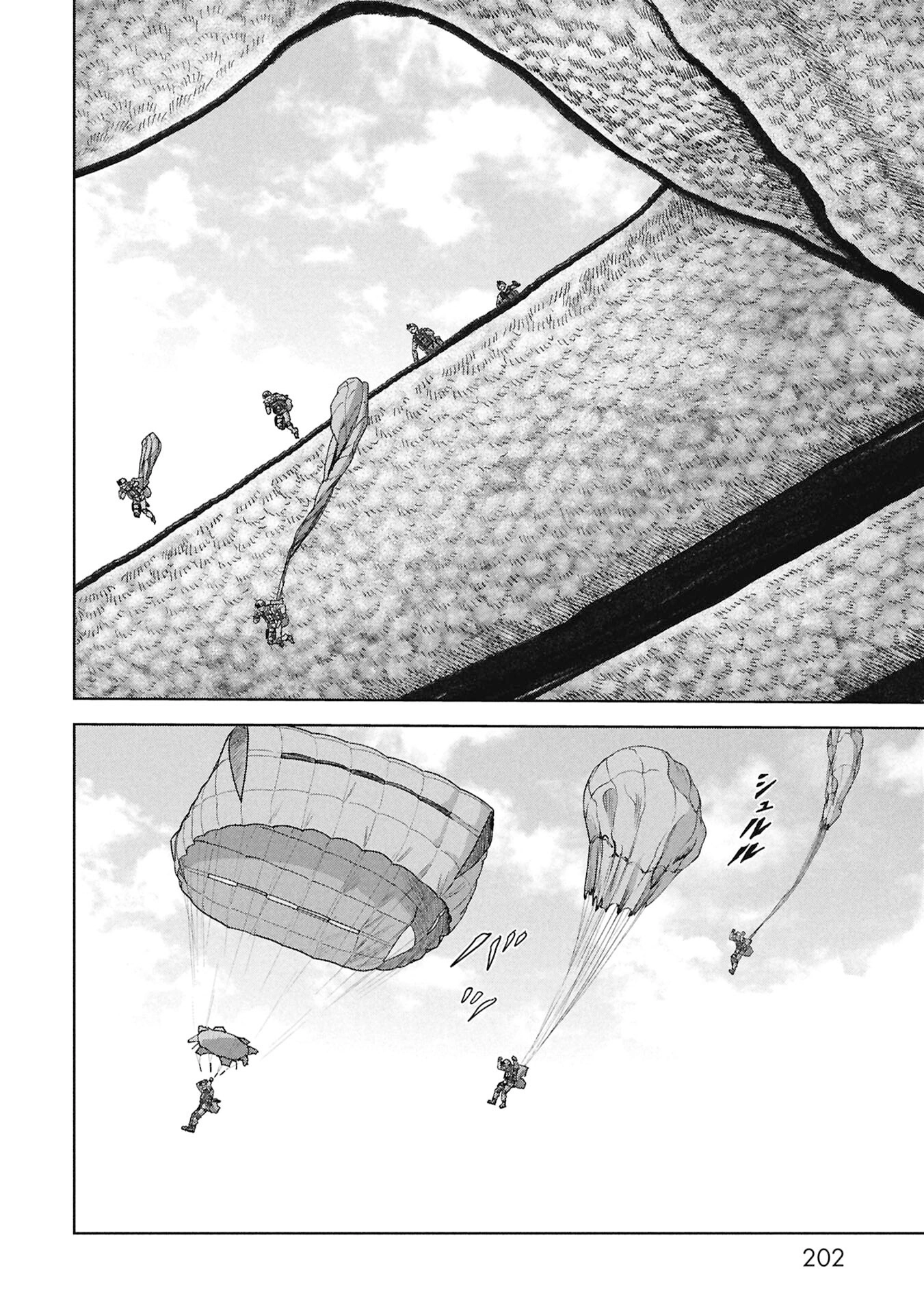 Kaijuu Jieitai Chapter 69 page 41 - 