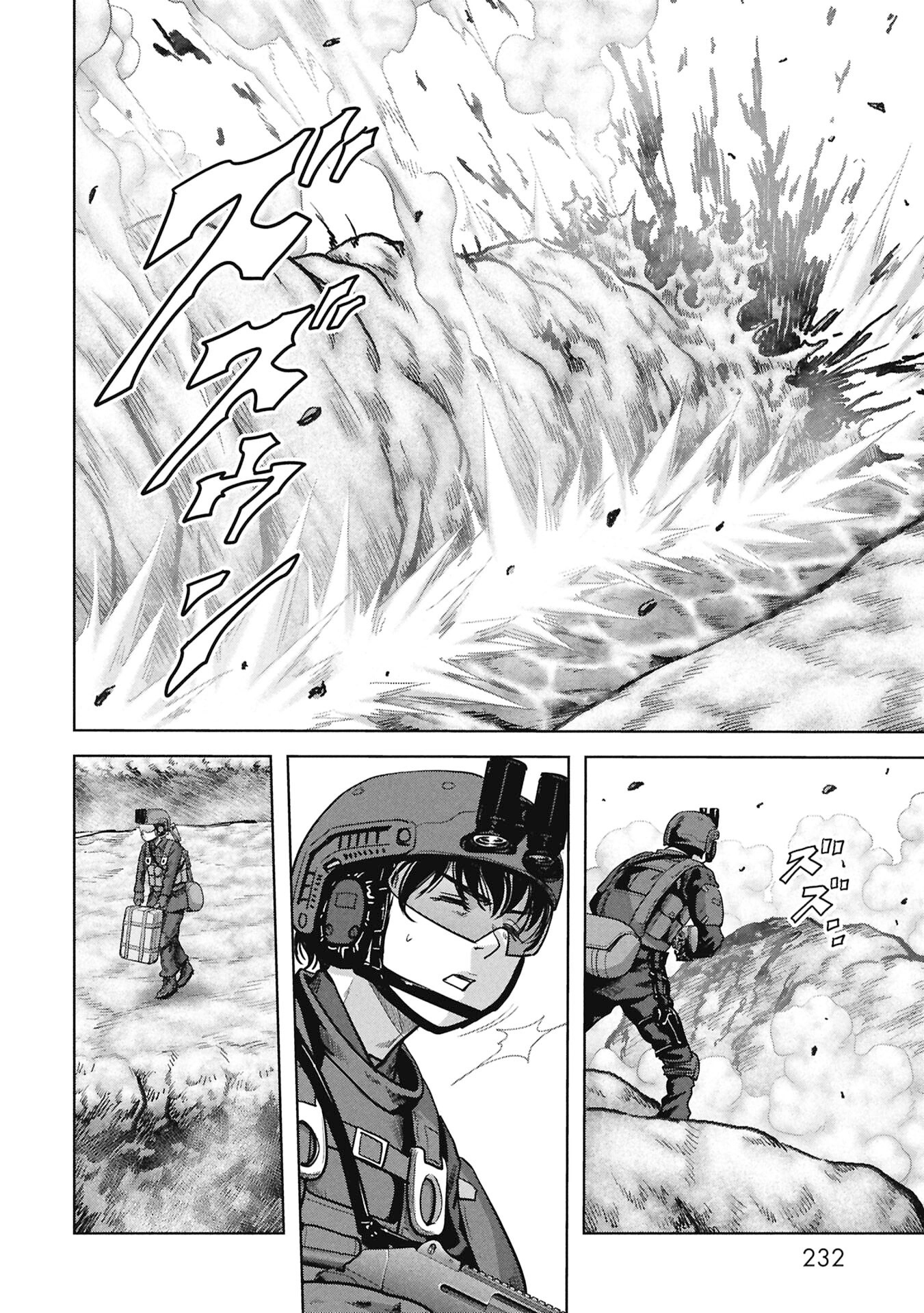 Kaijuu Jieitai Chapter 69 page 71 - 