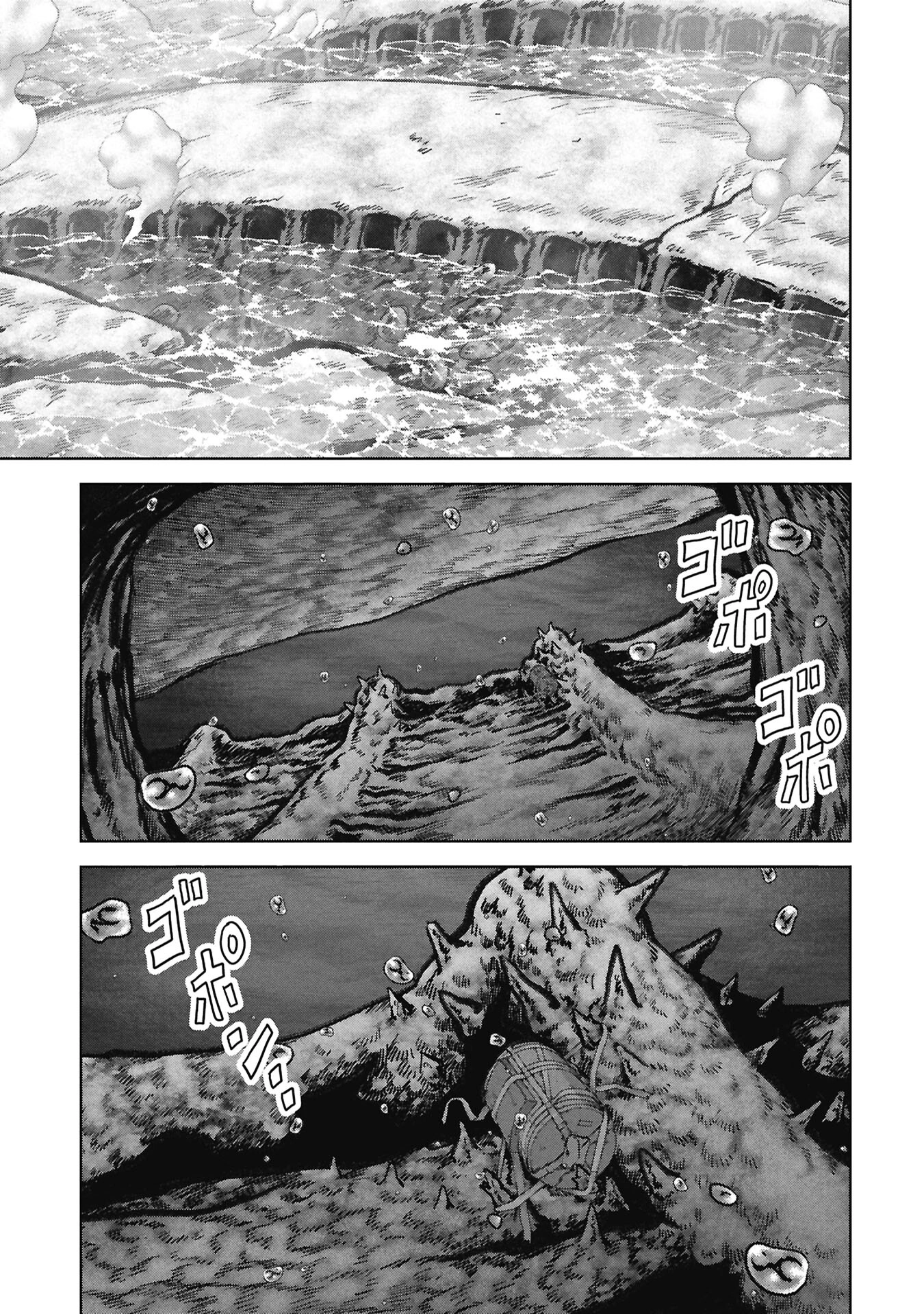 Kaijuu Jieitai Chapter 71 page 14 - 