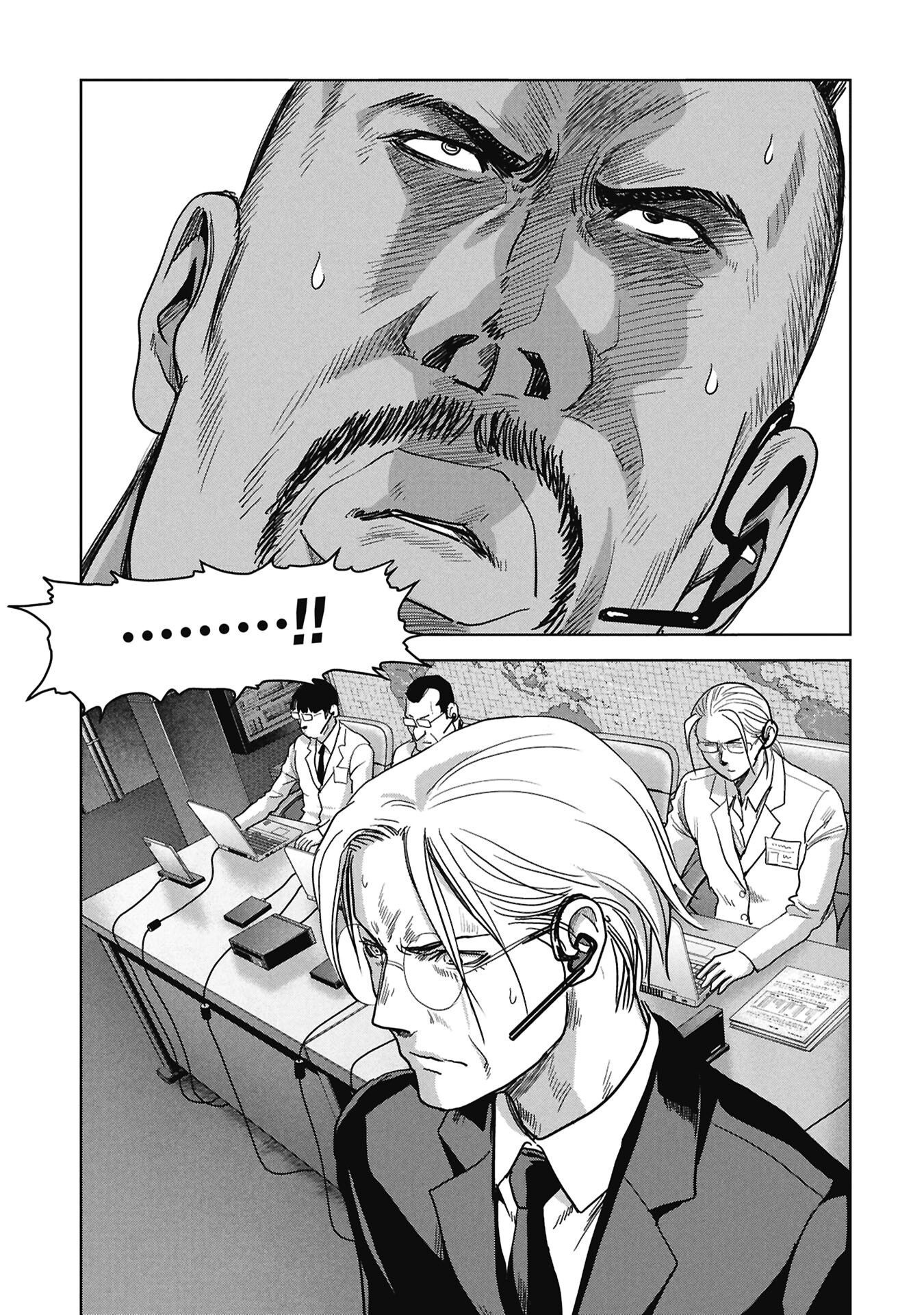 Kaijuu Jieitai Chapter 71 page 16 - 
