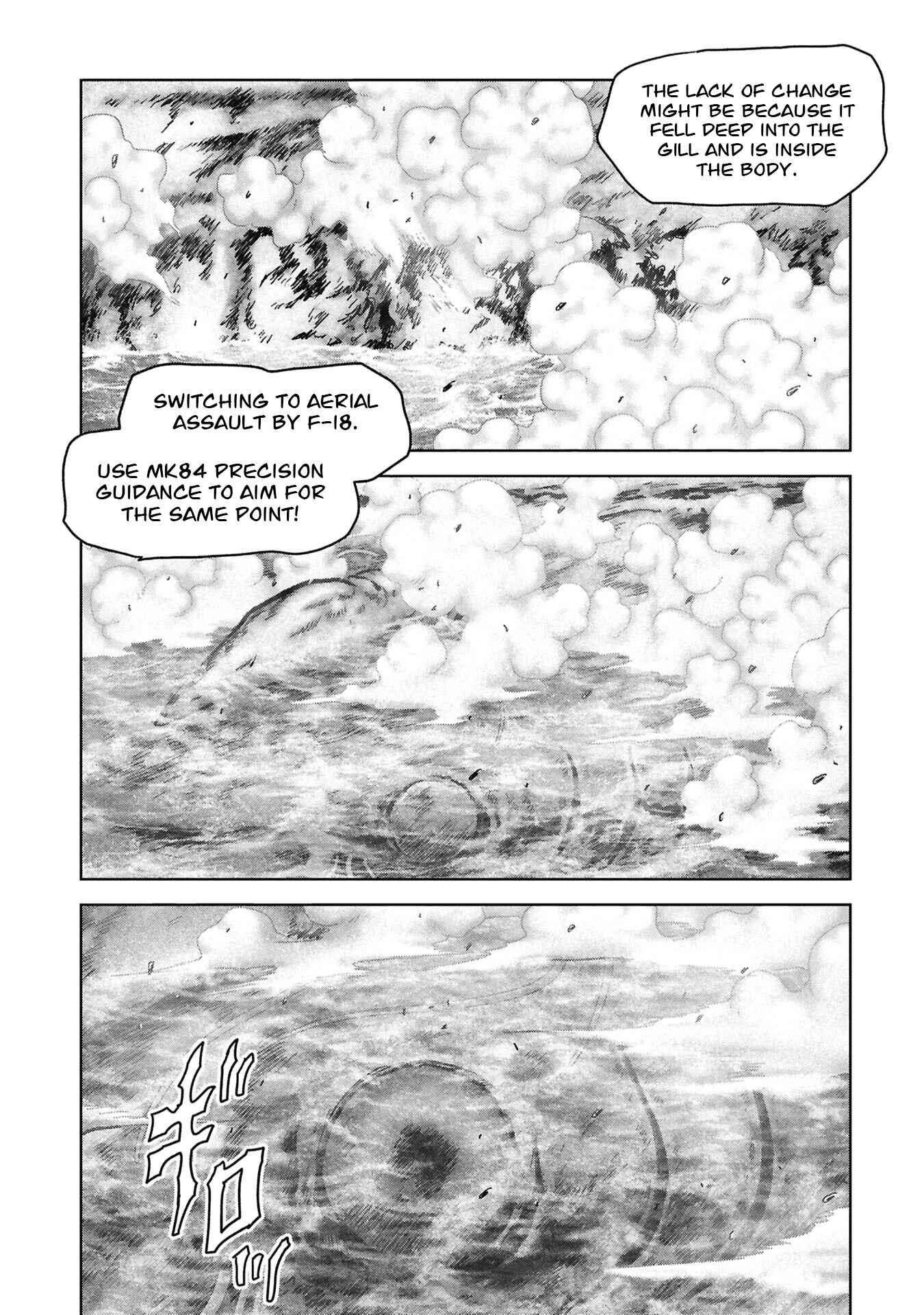 Kaijuu Jieitai Chapter 71 page 28 - 