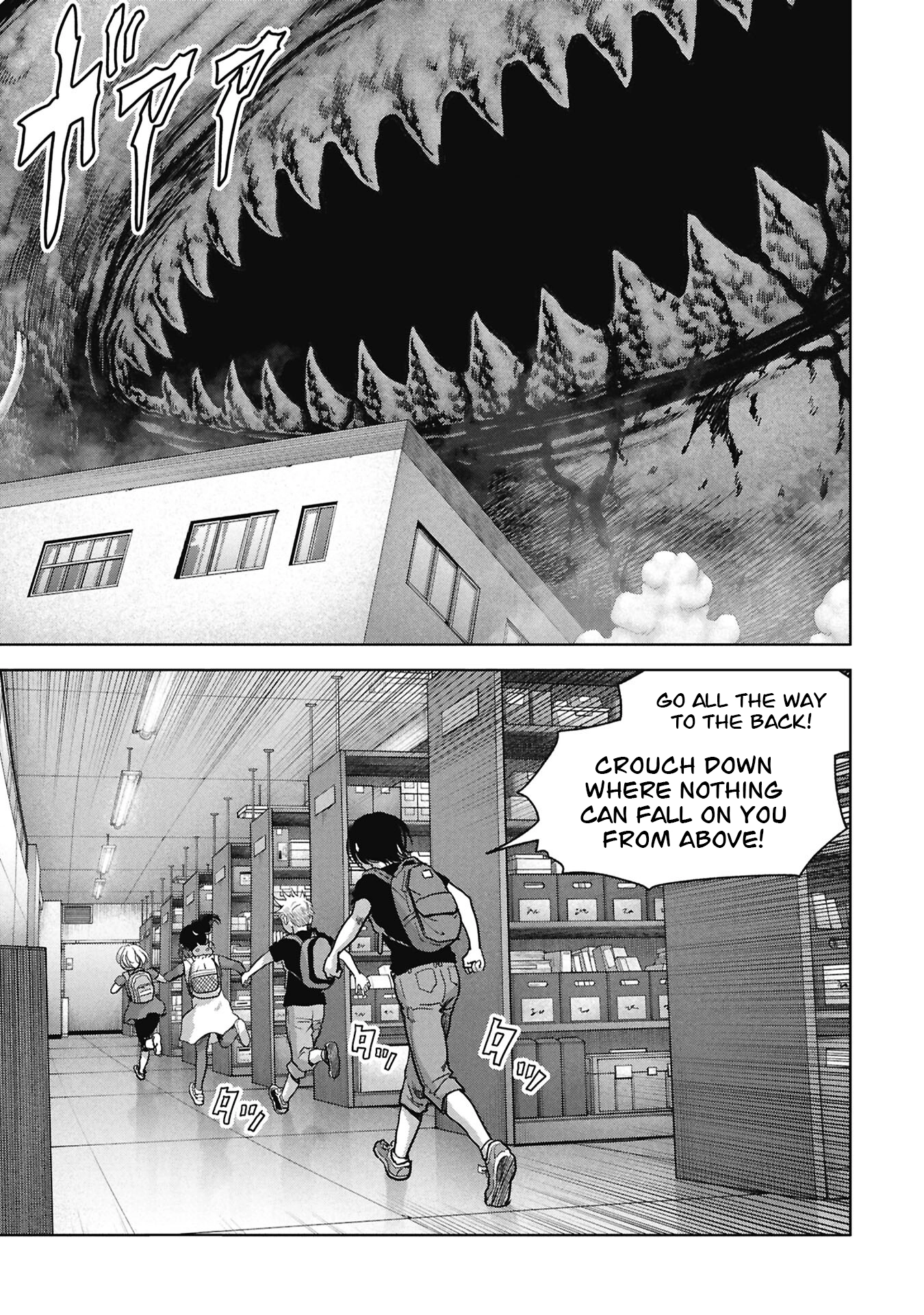 Kaijuu Jieitai Chapter 72 page 6 - 