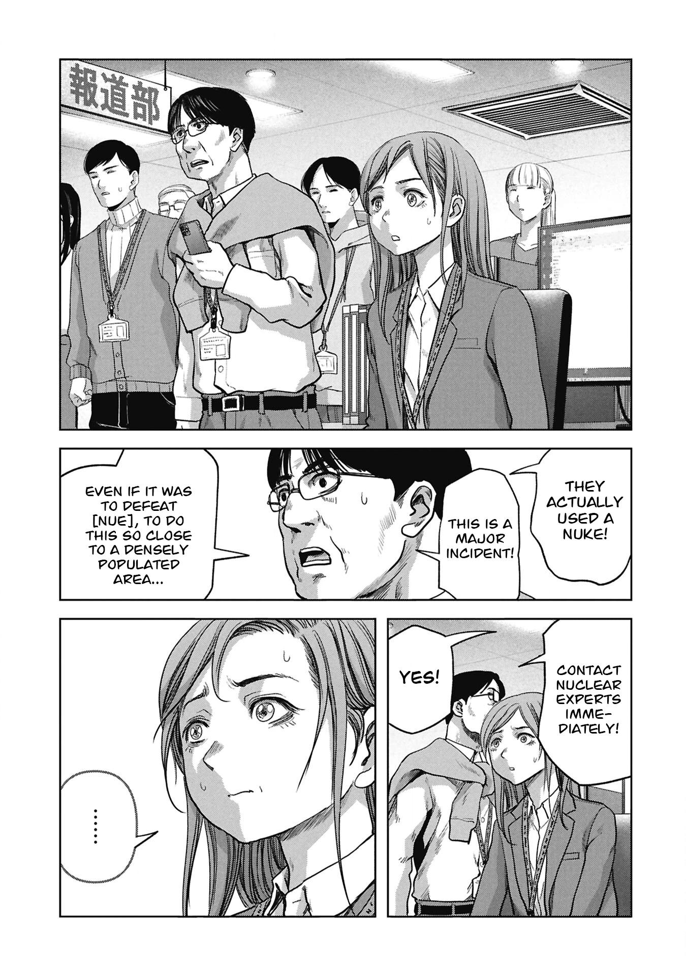 Kaijuu Jieitai Chapter 73 page 4 - 