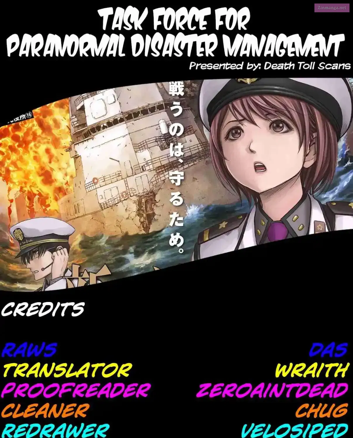 Kaijuu Jieitai Chapter 8 page 114 - 