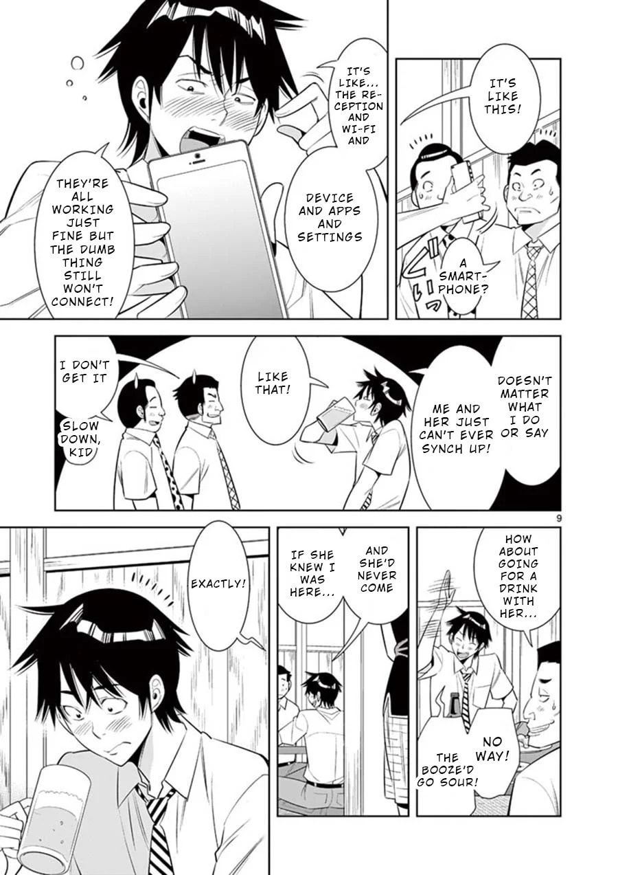 Kaikan Douki Chapter 1 page 11 - 