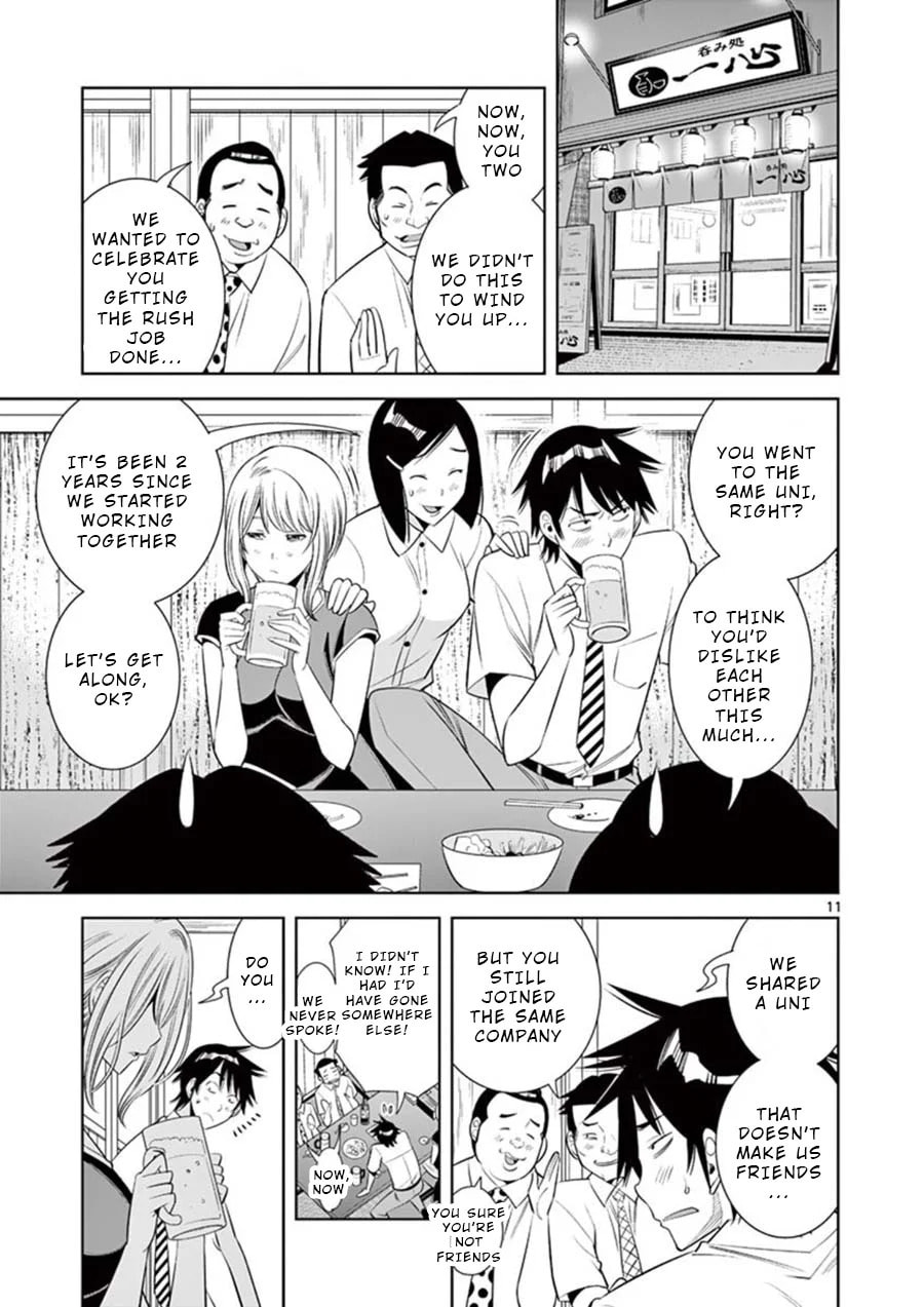 Kaikan Douki Chapter 1 page 13 - 