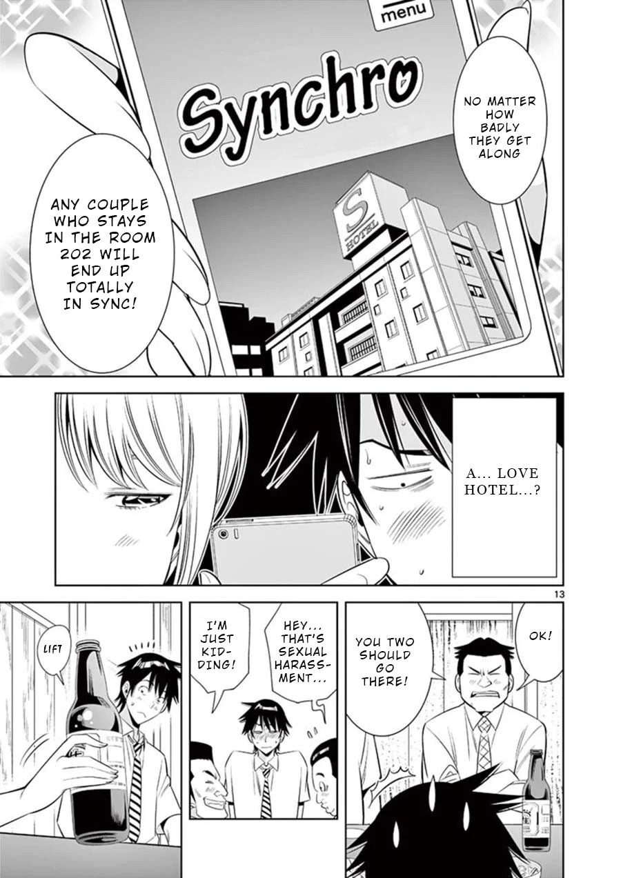 Kaikan Douki Chapter 1 page 15 - 