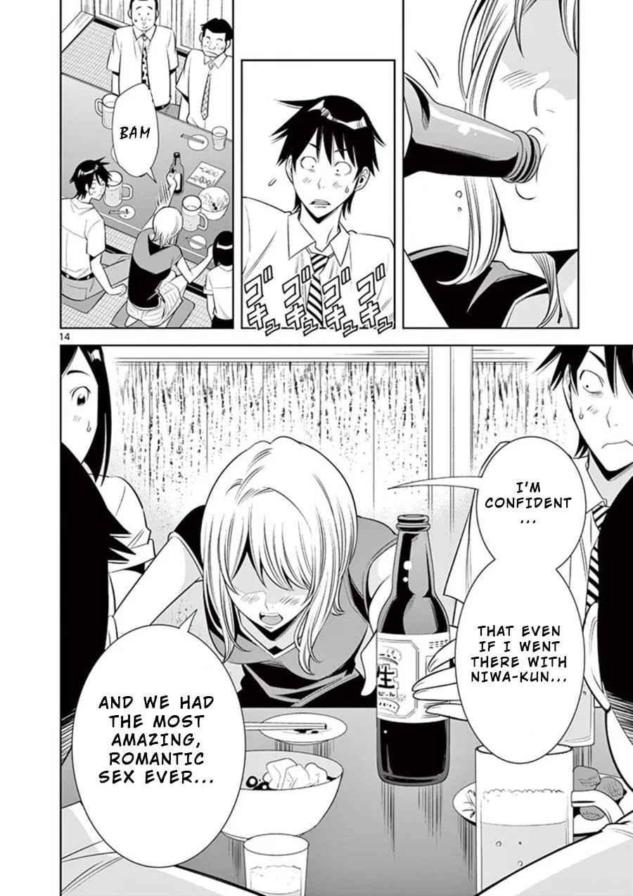 Kaikan Douki Chapter 1 page 16 - 