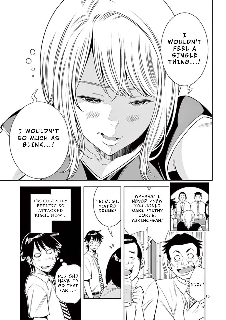 Kaikan Douki Chapter 1 page 17 - 