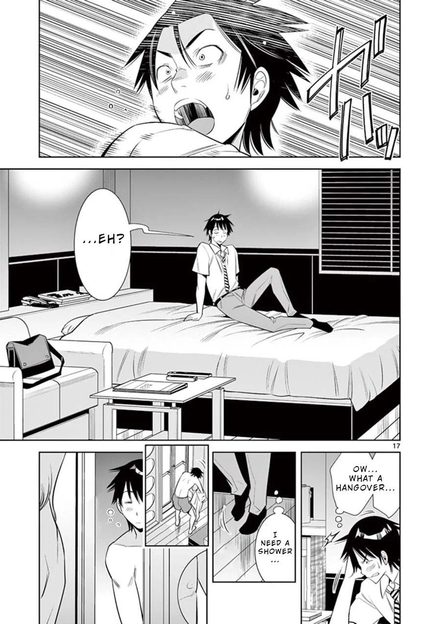 Kaikan Douki Chapter 1 page 19 - 