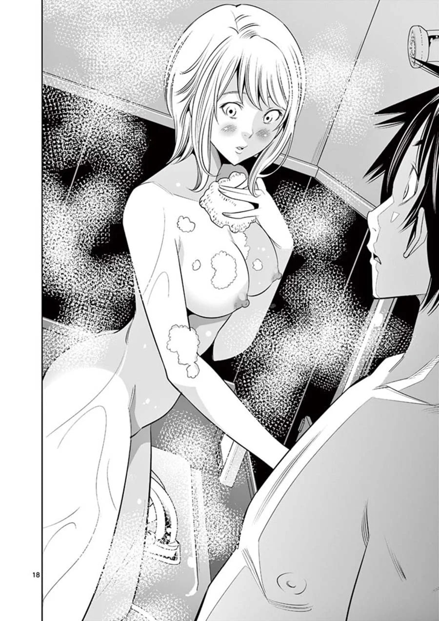 Kaikan Douki Chapter 1 page 20 - 