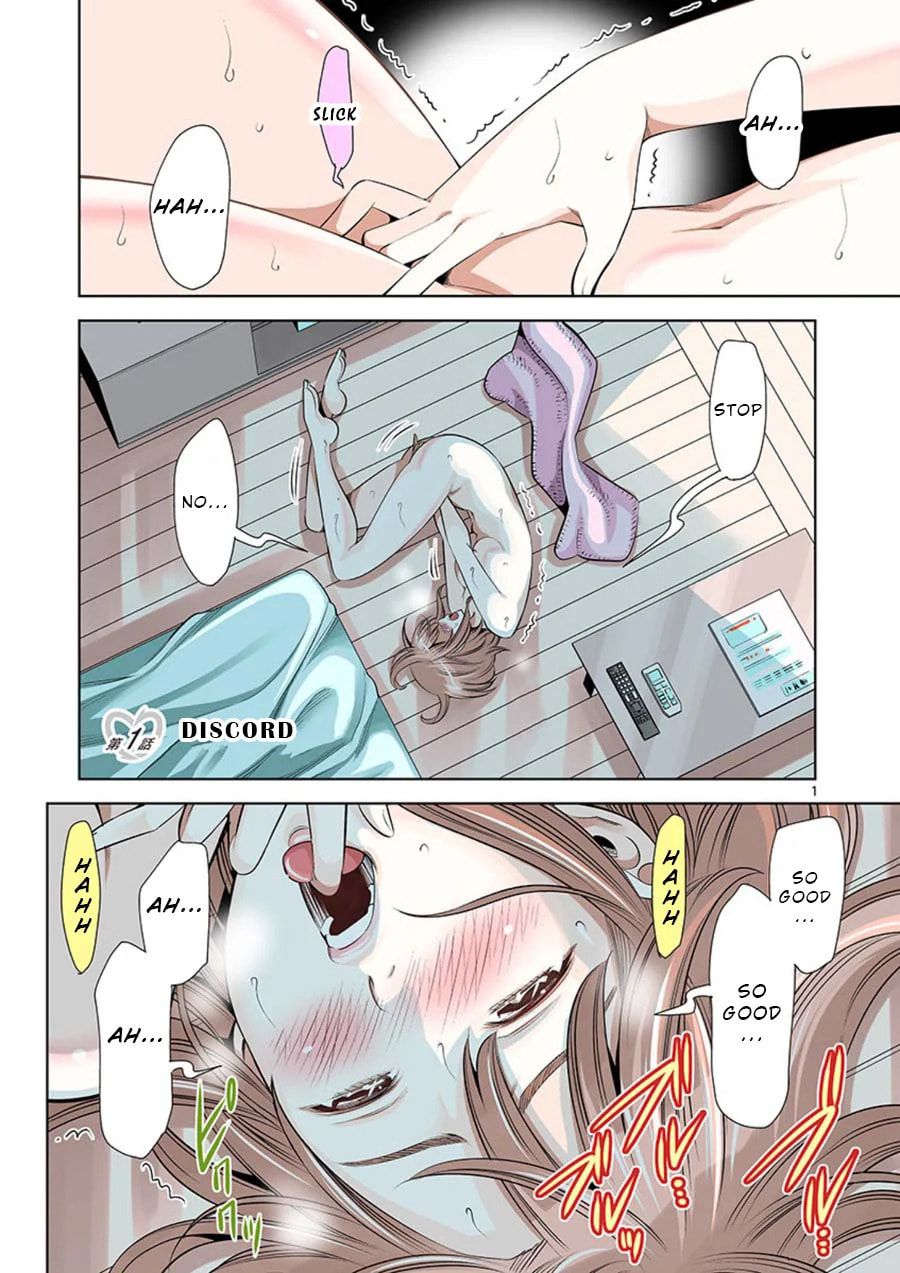 Kaikan Douki Chapter 1 page 3 - 