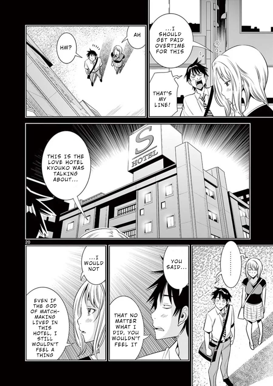 Kaikan Douki Chapter 1 page 22 - 