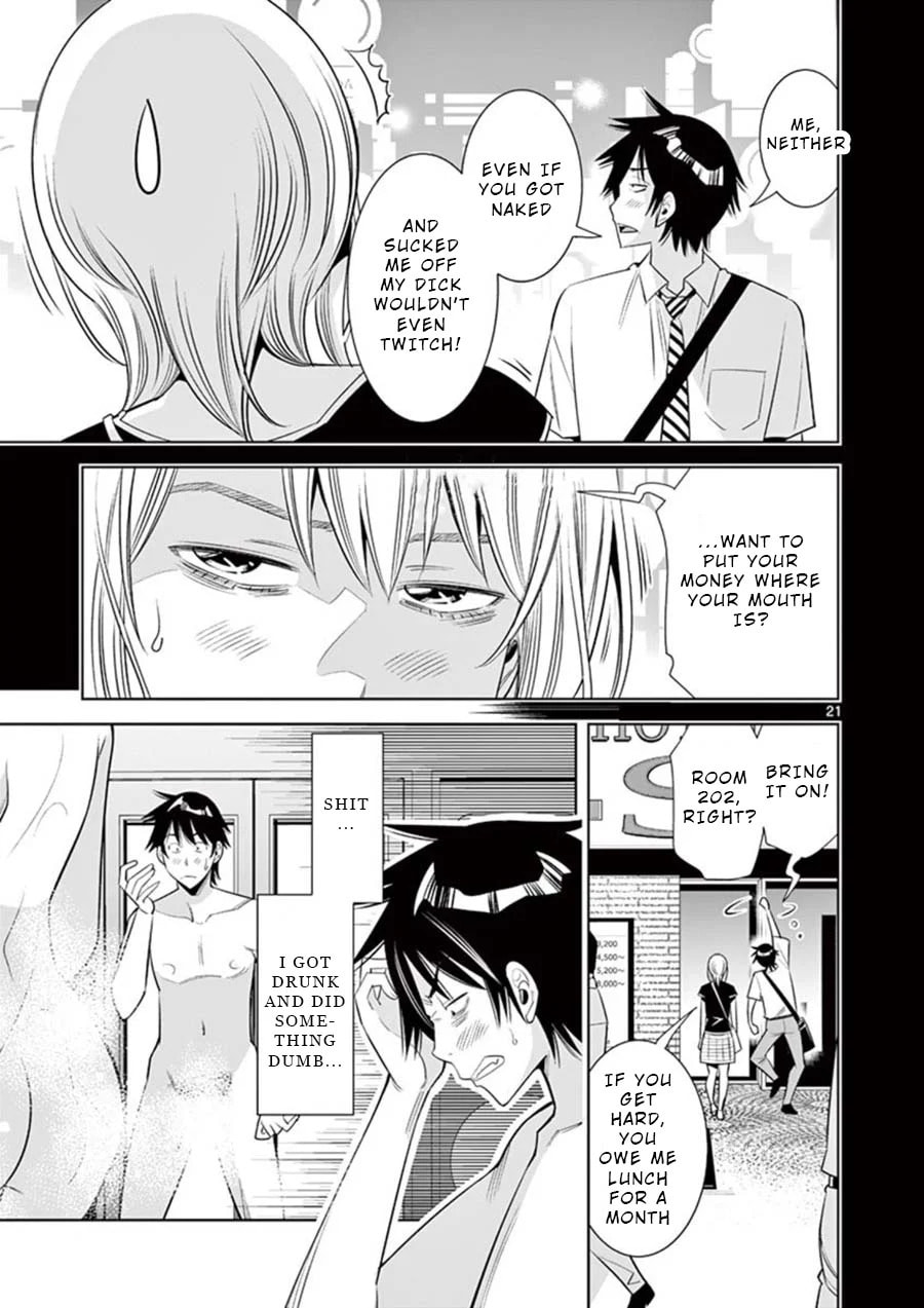 Kaikan Douki Chapter 1 page 23 - 