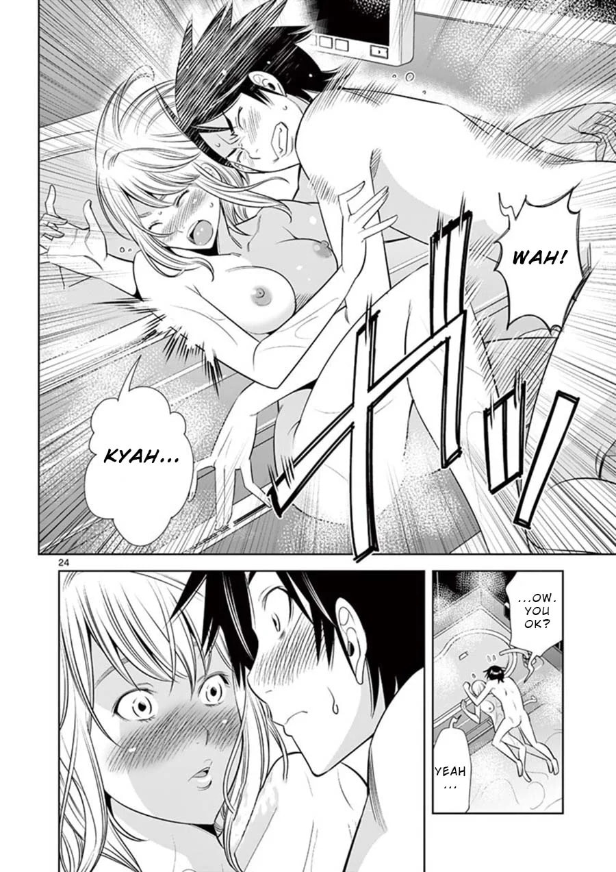 Kaikan Douki Chapter 1 page 26 - 