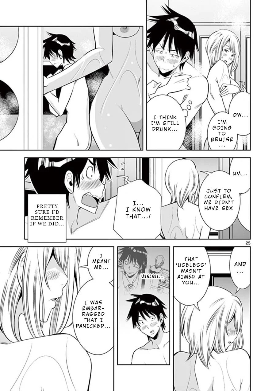 Kaikan Douki Chapter 1 page 27 - 