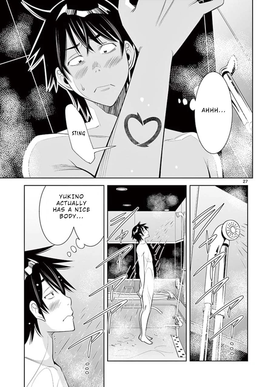 Kaikan Douki Chapter 1 page 29 - 
