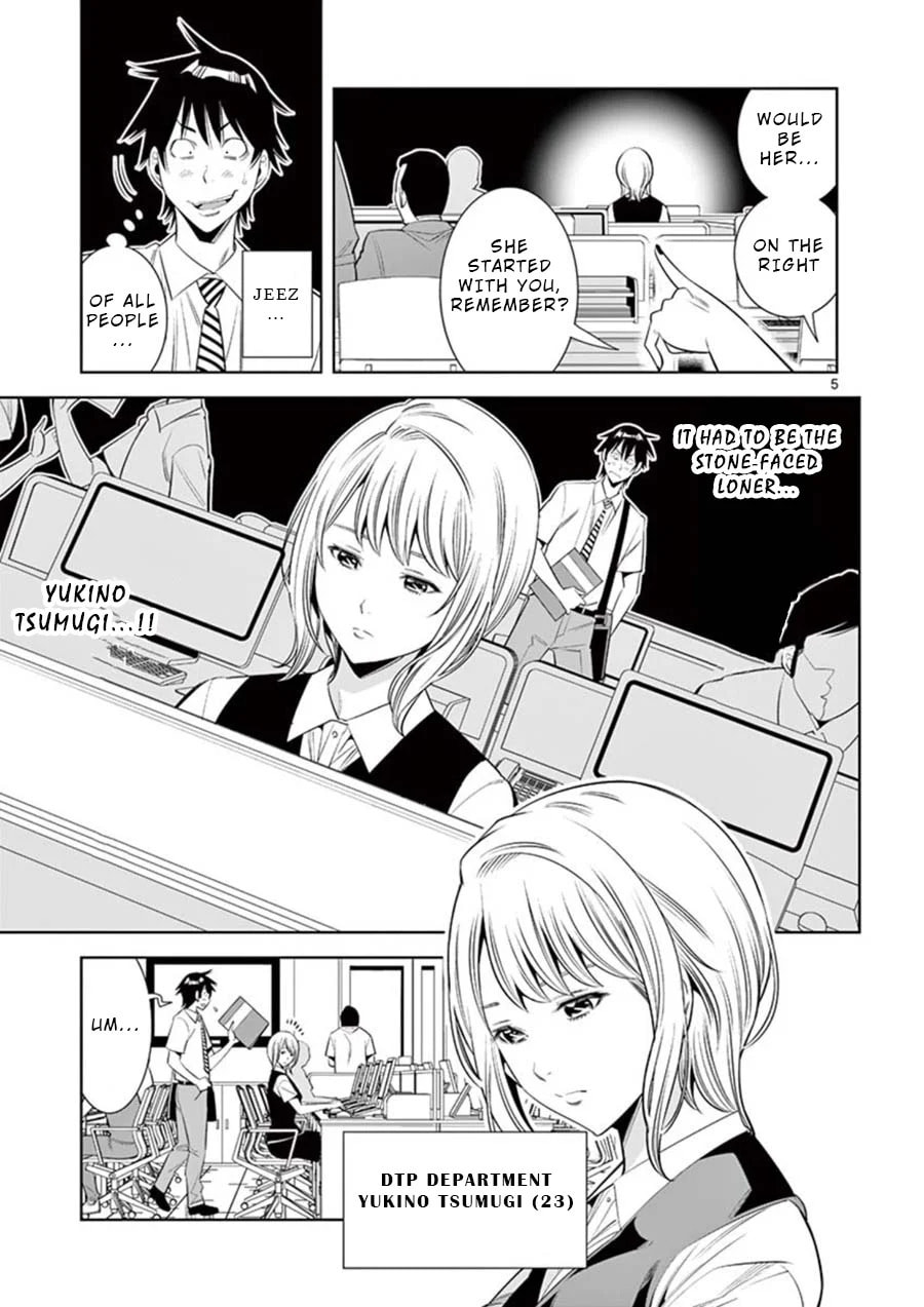 Kaikan Douki Chapter 1 page 7 - 