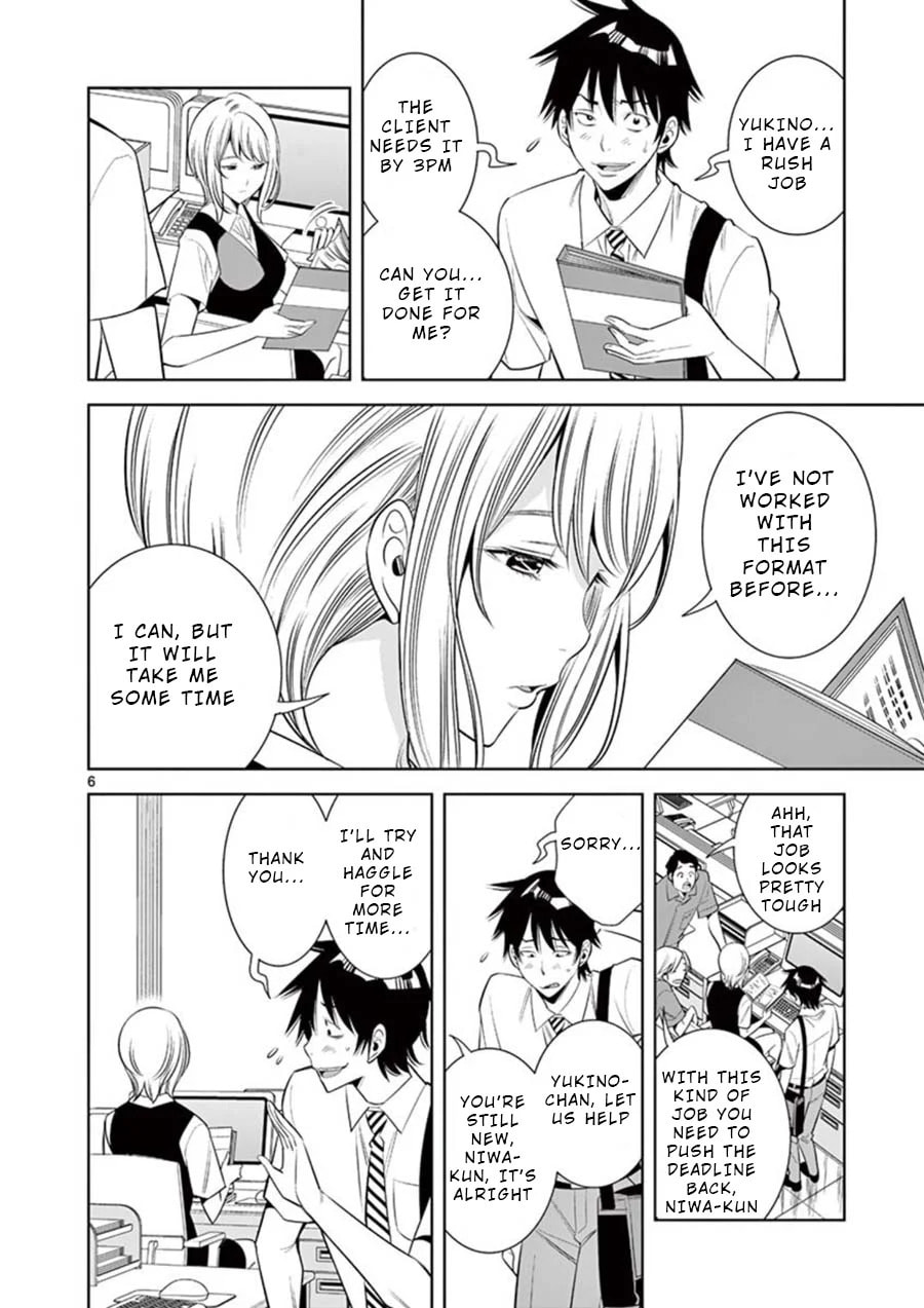 Kaikan Douki Chapter 1 page 8 - 