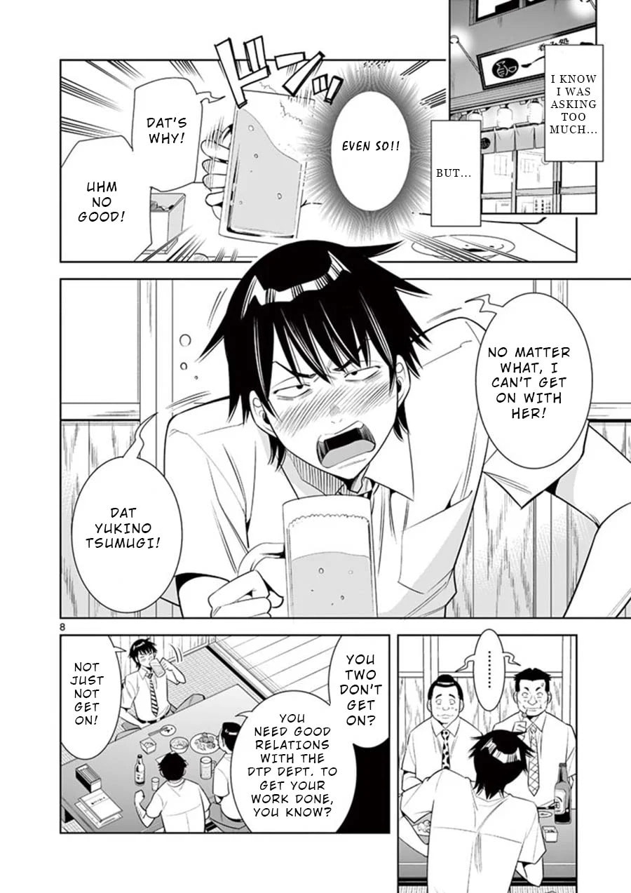 Kaikan Douki Chapter 1 page 10 - 