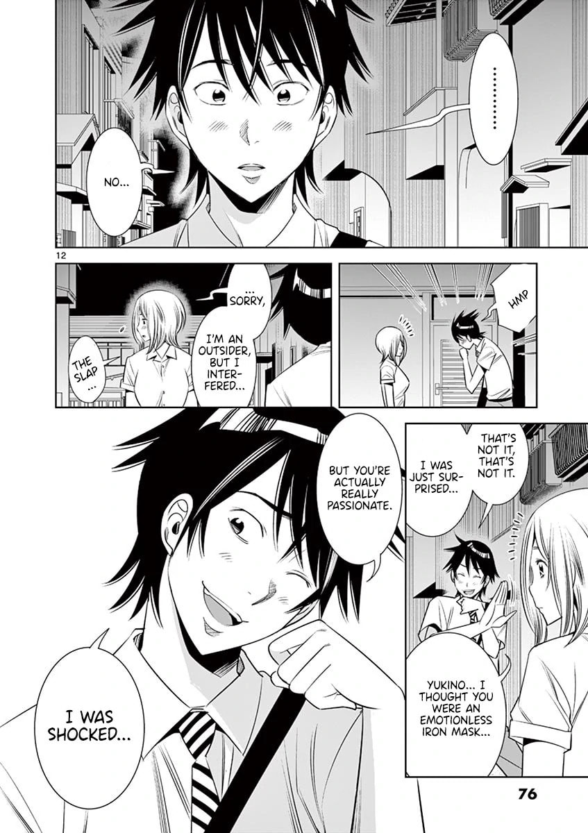 Kaikan Douki Chapter 11.1 page 12 - 