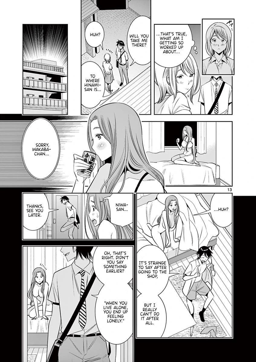 Kaikan Douki Chapter 11.1 page 13 - 