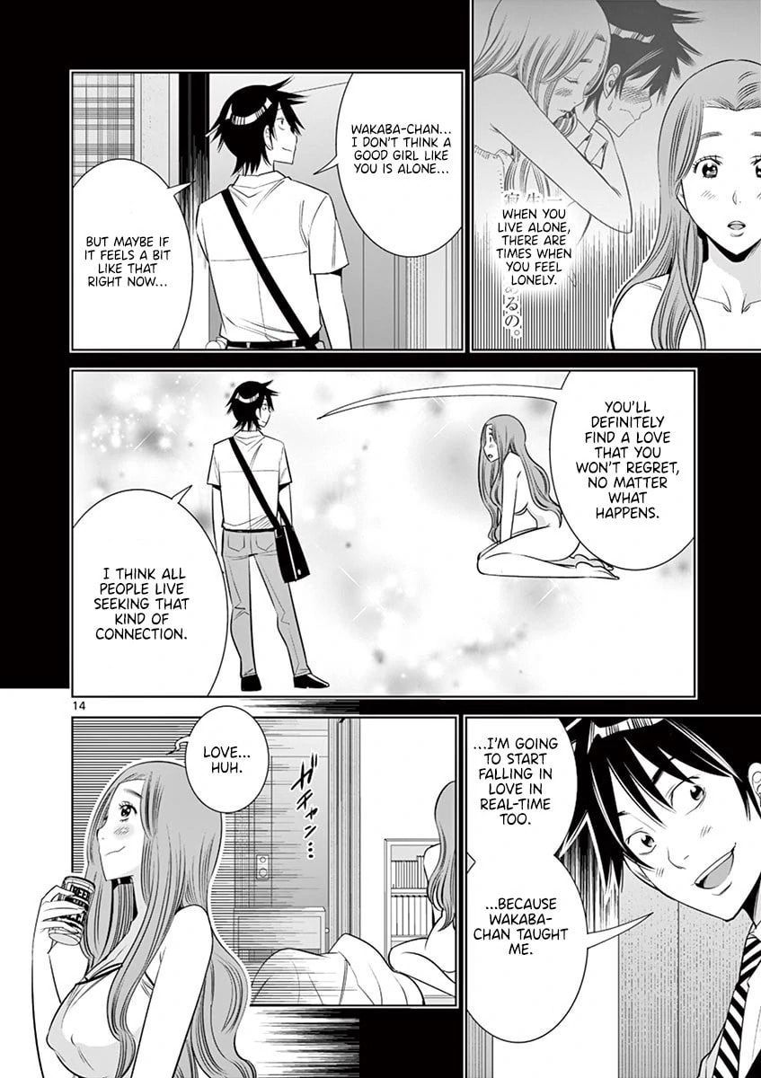Kaikan Douki Chapter 11.1 page 14 - 