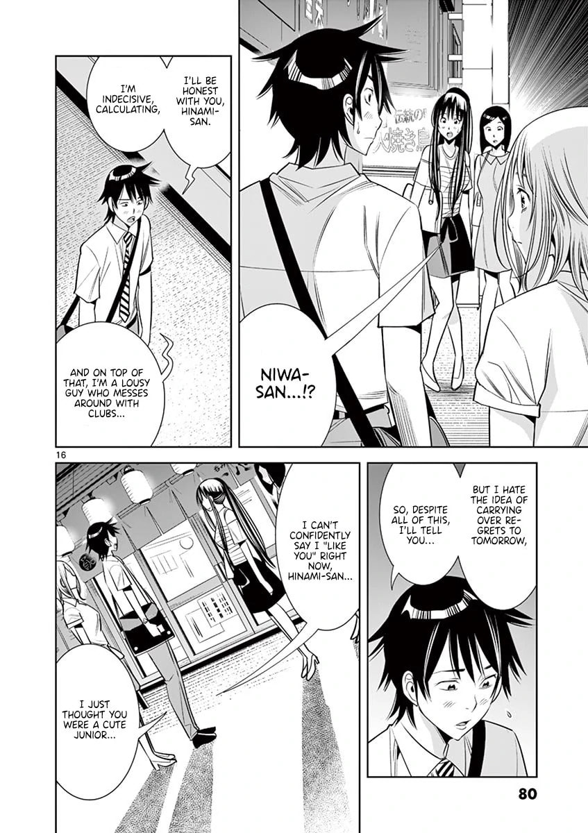 Kaikan Douki Chapter 11.1 page 16 - 