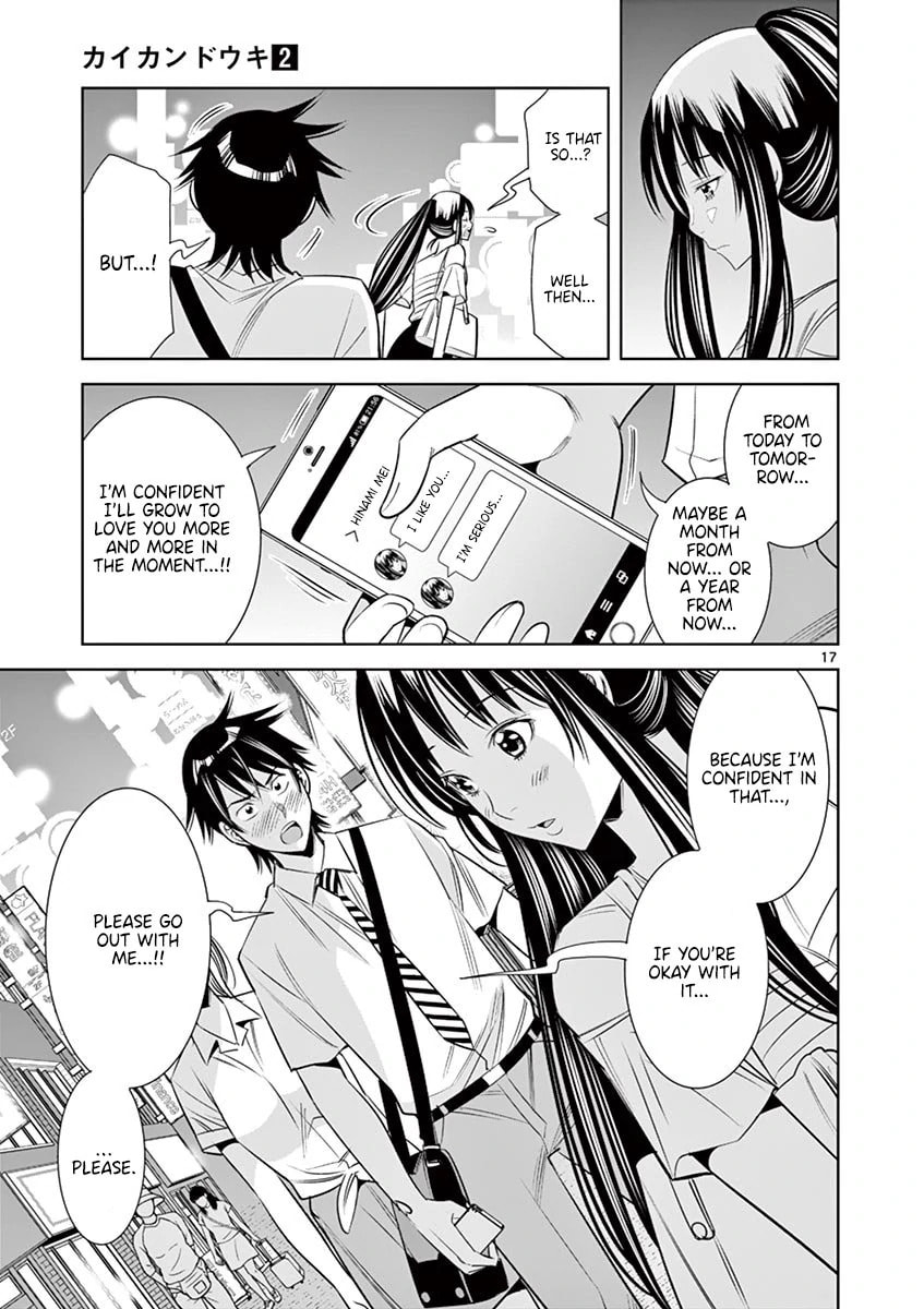 Kaikan Douki Chapter 11.1 page 17 - 