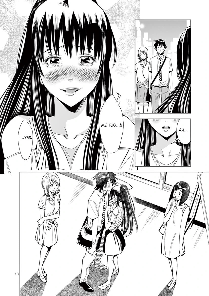 Kaikan Douki Chapter 11.1 page 18 - 