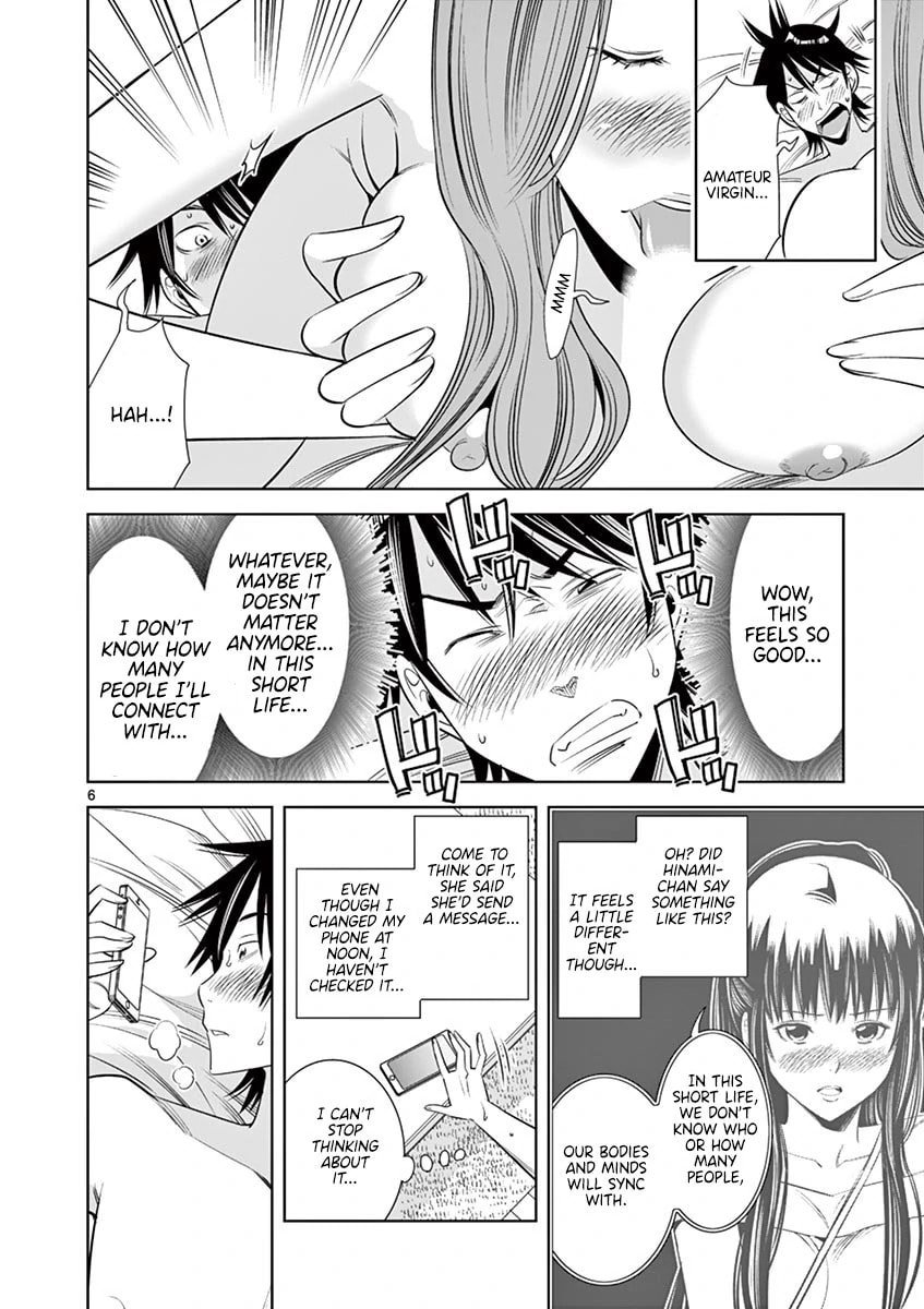 Kaikan Douki Chapter 11.1 page 6 - 