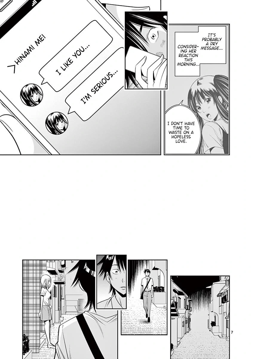 Kaikan Douki Chapter 11.1 page 7 - 