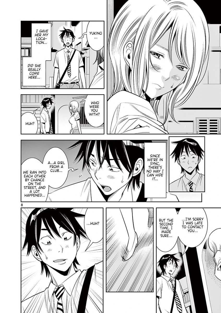 Kaikan Douki Chapter 11.1 page 8 - 