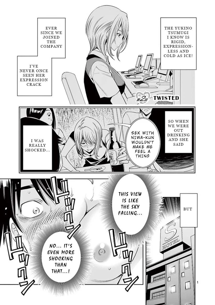 Kaikan Douki Chapter 2 page 1 - 