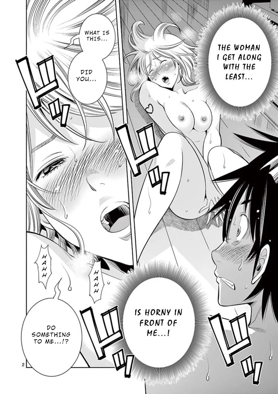 Kaikan Douki Chapter 2 page 2 - 