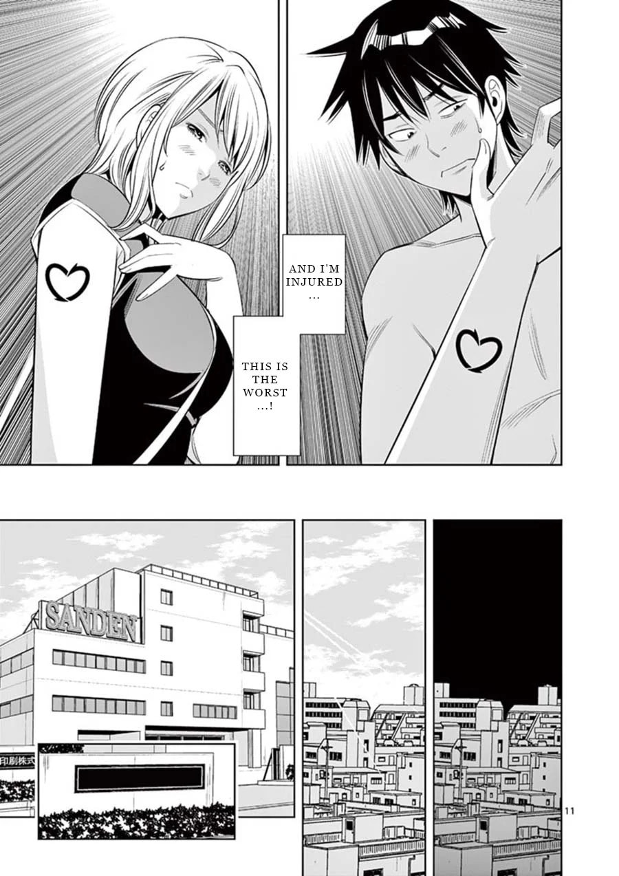 Kaikan Douki Chapter 2 page 11 - 
