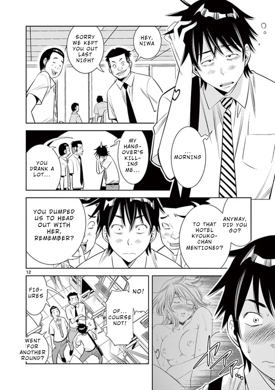 Kaikan Douki Chapter 2 page 12 - 