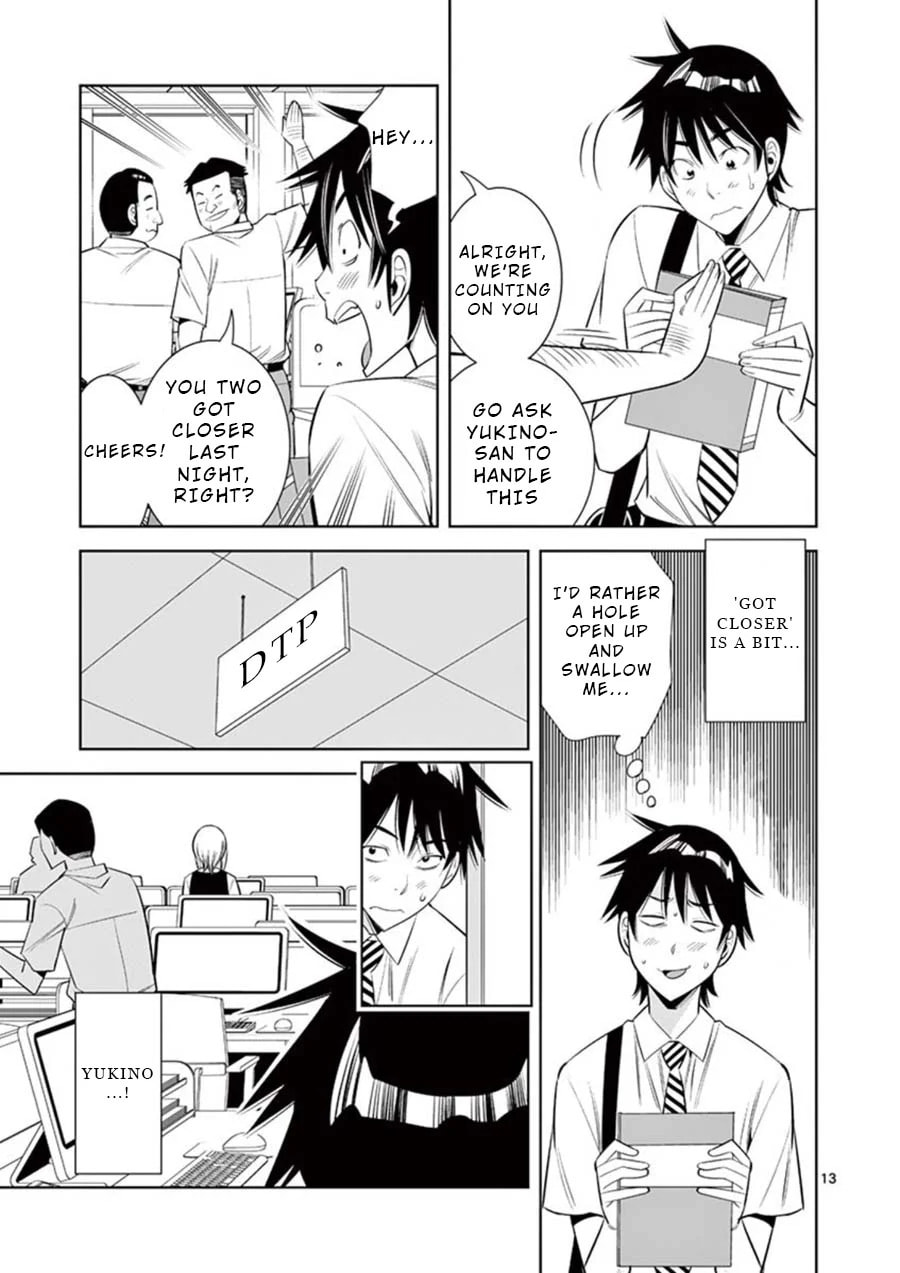 Kaikan Douki Chapter 2 page 13 - 