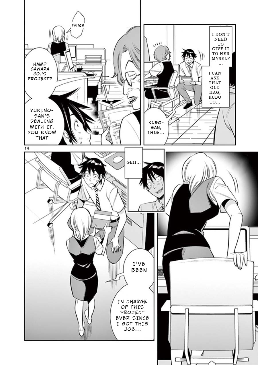 Kaikan Douki Chapter 2 page 14 - 