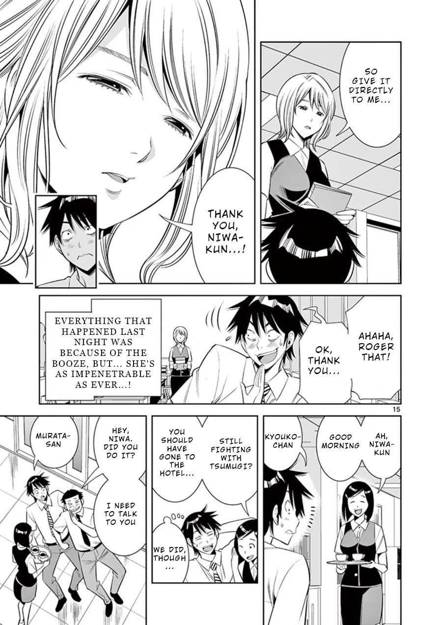 Kaikan Douki Chapter 2 page 15 - 