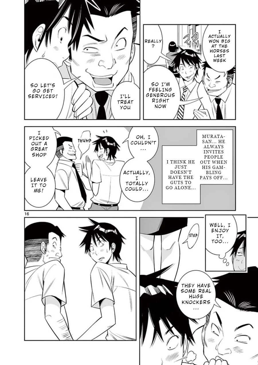 Kaikan Douki Chapter 2 page 16 - 