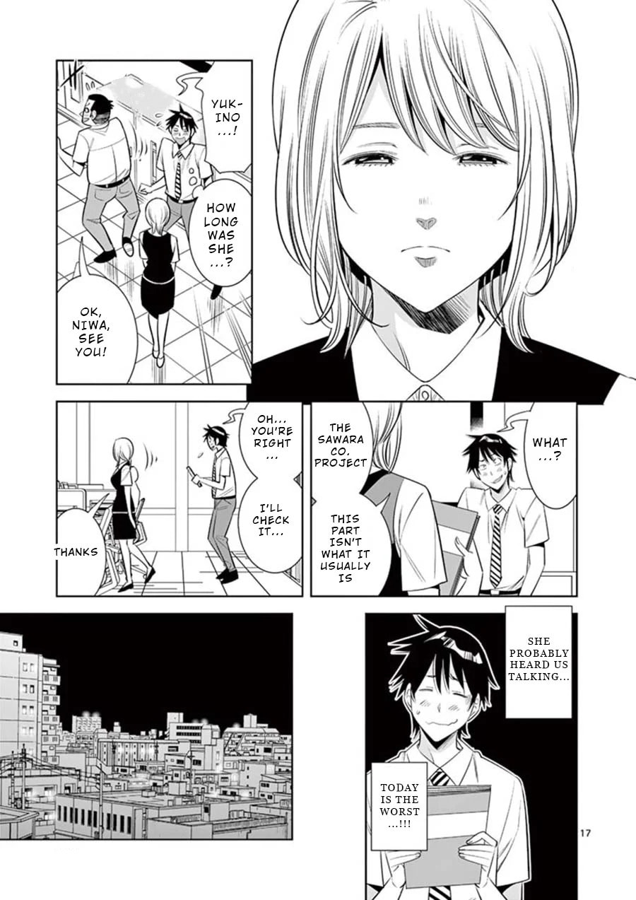 Kaikan Douki Chapter 2 page 17 - 