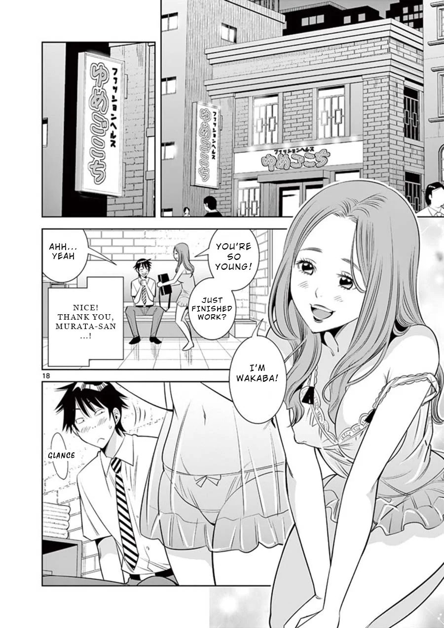 Kaikan Douki Chapter 2 page 18 - 