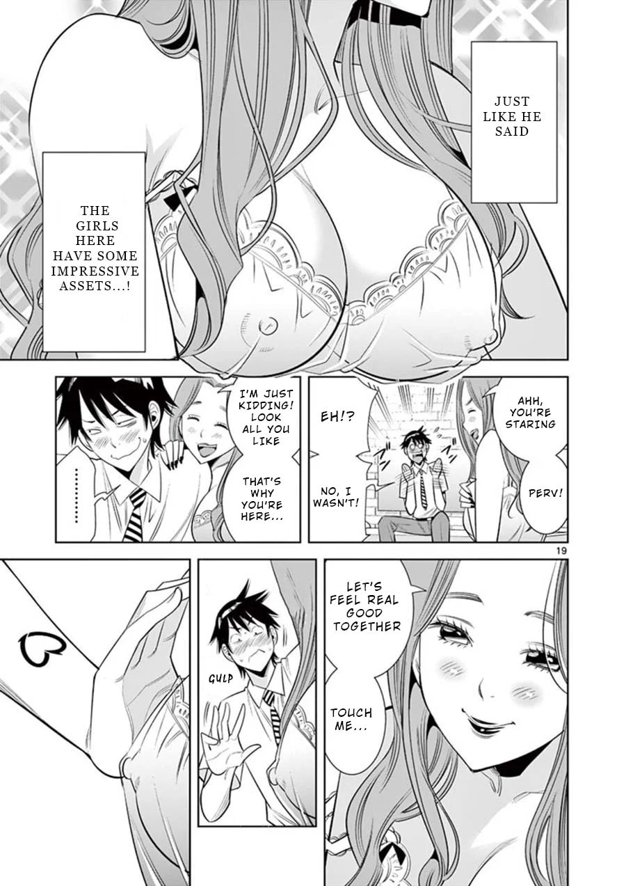 Kaikan Douki Chapter 2 page 19 - 