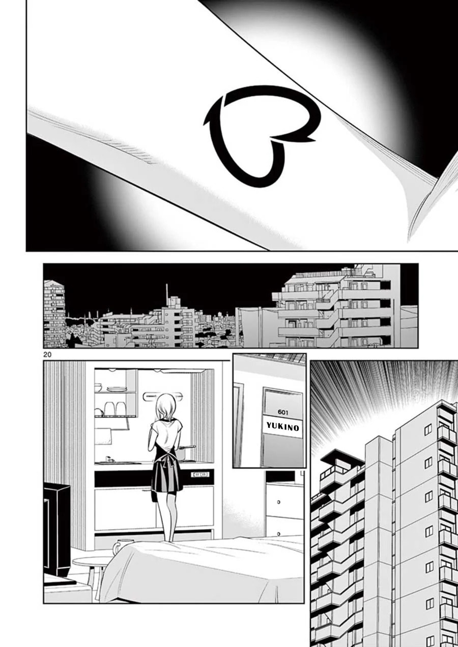 Kaikan Douki Chapter 2 page 20 - 