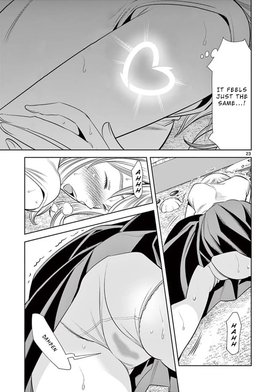 Kaikan Douki Chapter 2 page 23 - 