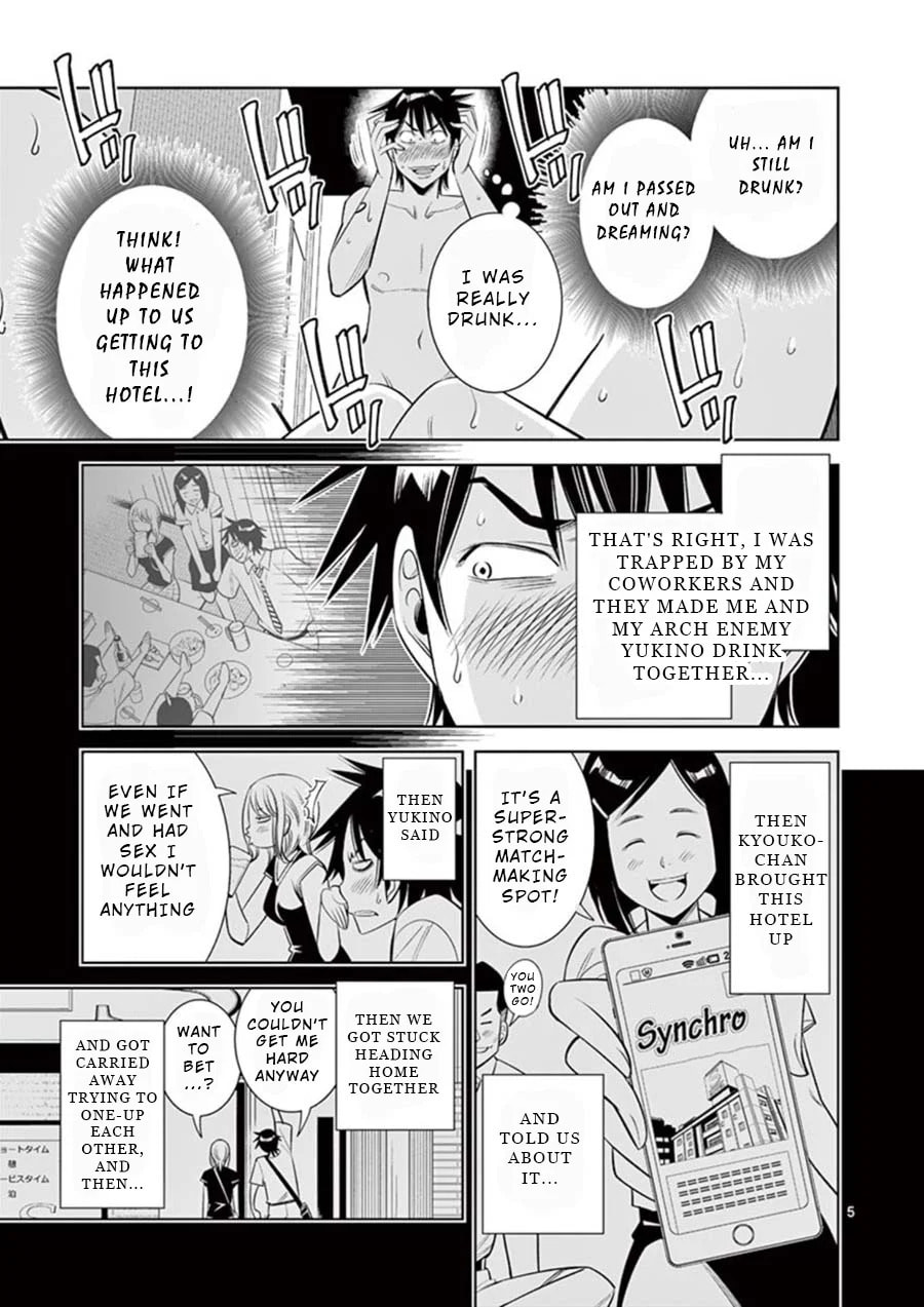 Kaikan Douki Chapter 2 page 5 - 