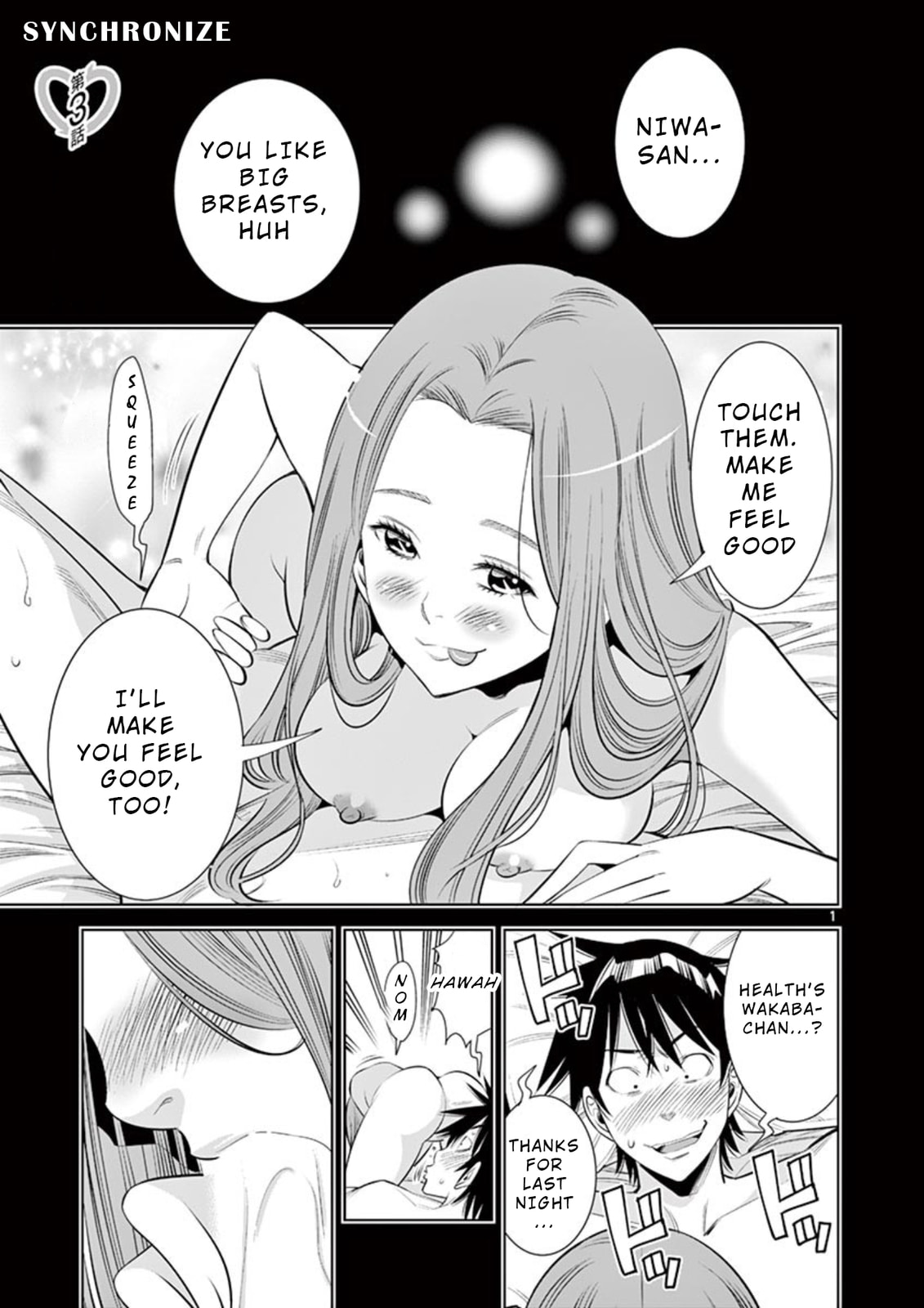 Kaikan Douki Chapter 3 page 1 - 
